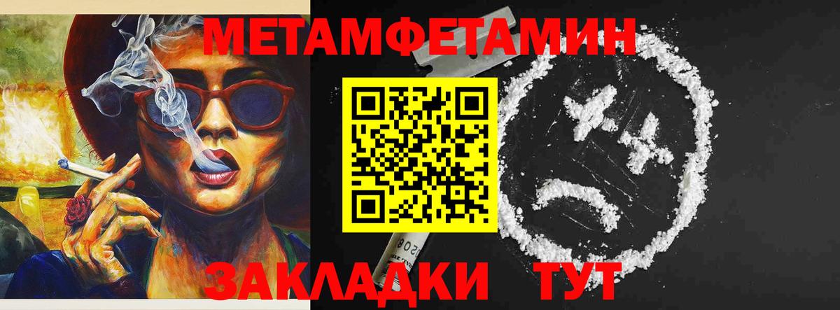 Усть-Илимск  Амфетамин VHQ  АМФЕТАМИН  Вход с VPN 