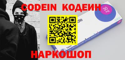 шишки Краснознаменск