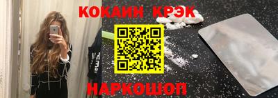 мет Краснокаменск