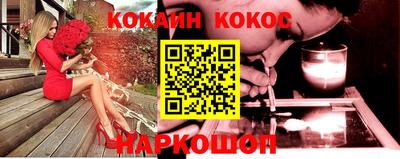 каннабис Кунгур