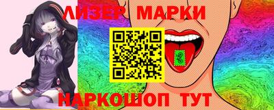 мет Краснокаменск