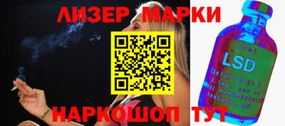 шишки Краснознаменск