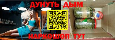 каннабис Кунгур