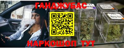 мет Краснокаменск