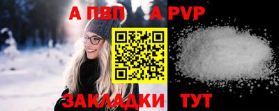 шишки Краснознаменск