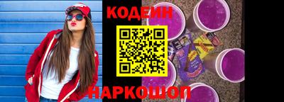 шишки Краснознаменск