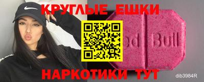 кокаин VHQ Кумертау