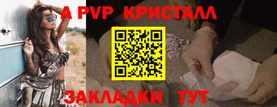 мет Краснокаменск