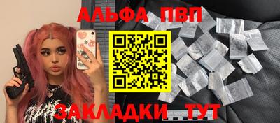 мет Краснокаменск