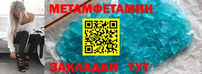 экстази Кулебаки
