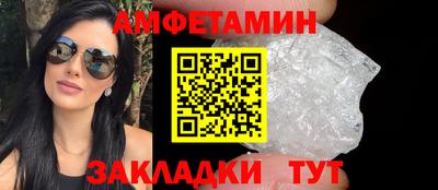 шишки Краснознаменск