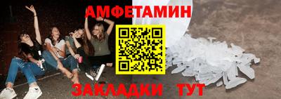 шишки Краснознаменск