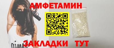 мет Краснокаменск