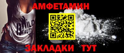 шишки Краснознаменск