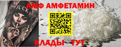 2c-b Краснодар
