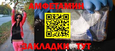 шишки Краснознаменск