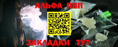 шишки Краснознаменск