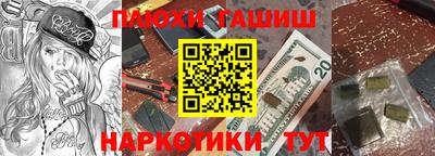мет Краснокаменск