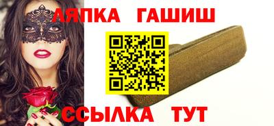 шишки Краснознаменск