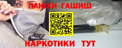 шишки Краснознаменск