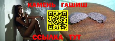 шишки Краснознаменск