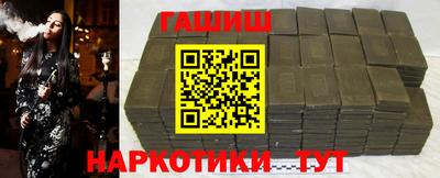 мет Краснокаменск