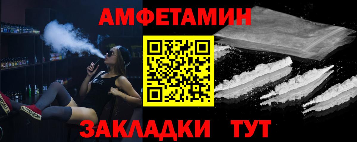 Первитин кристалл  Вход с VPN  Первитин кристалл  Усть-Илимск 