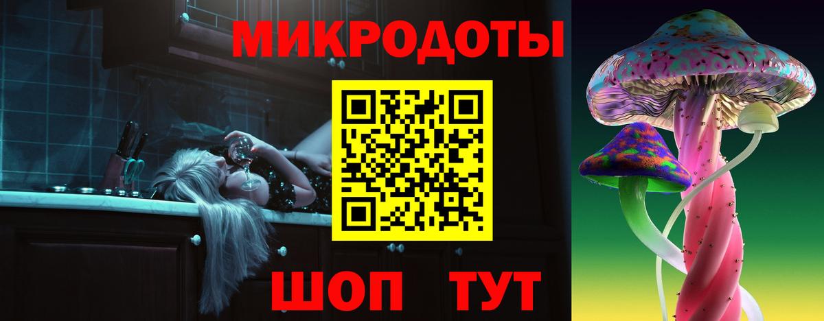 Псилоцибиновые грибы MAGIC MUSHROOMS Усть-Илимск