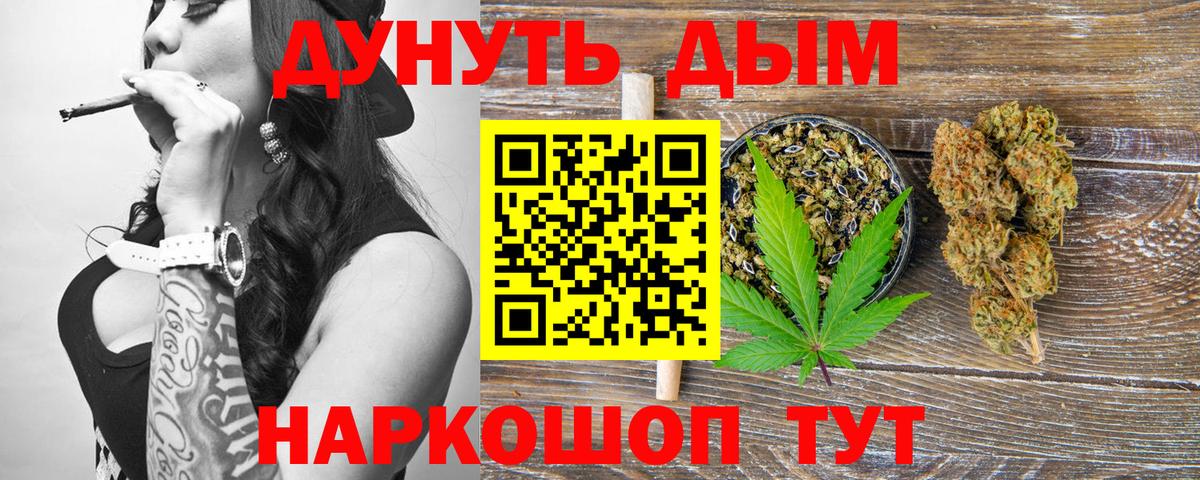Марихуана гибрид Усть-Илимск